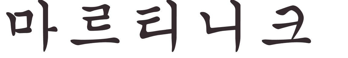 prnom Martinique coren