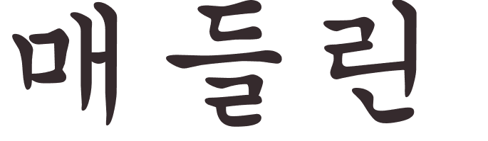 prnom Madeline coren