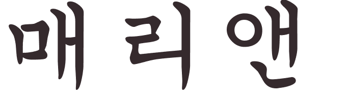 prnom Maryanne coren