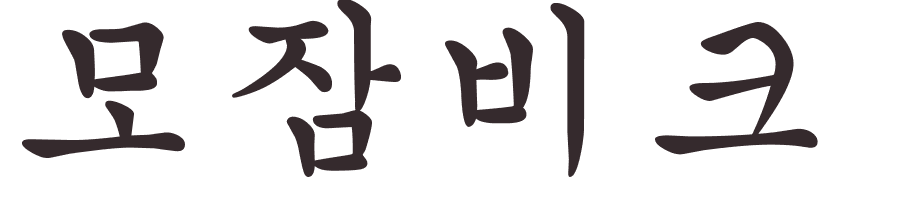 prnom Mozambique coren