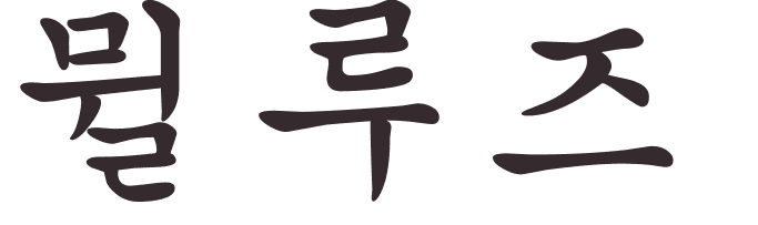 prnom Mulhouse coren