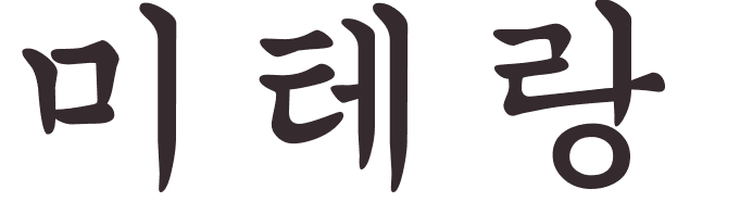 prnom Mitterrand coren