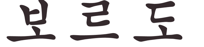 prnom Bordeaux coren