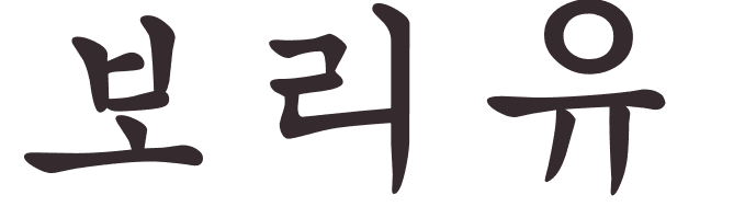 prnom Beaulieu coren