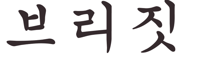 prnom Bridgette coren