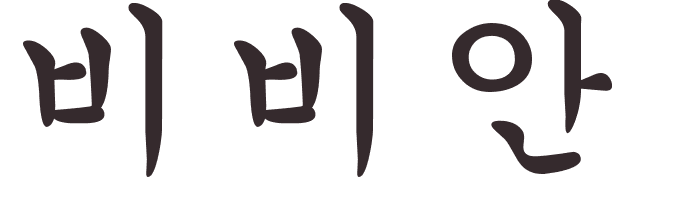 prnom Vivienne coren