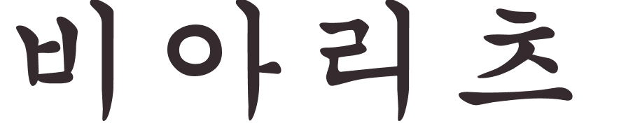 prnom Biarritz coren