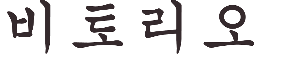 prnom Vittorio coren