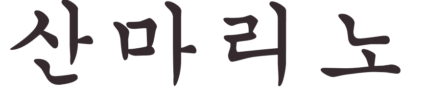 prnom San Marino coren