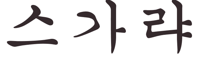 prnom Zechariah coren