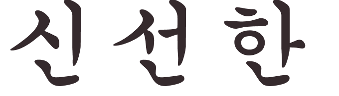 prnom Julienne coren