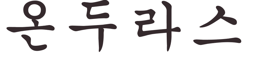 prnom Honduras coren