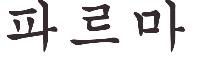 prnom Gianfranco coren