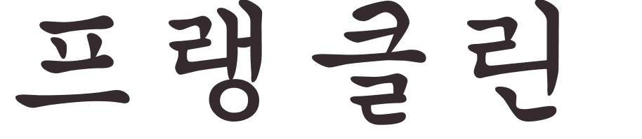 prnom Franklin coren