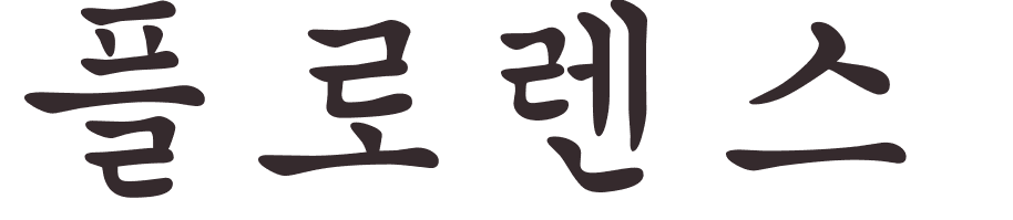 prnom Florence coren