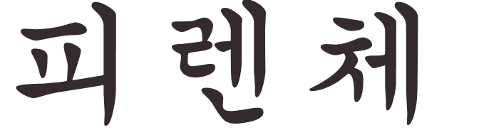 prnom Florentine coren