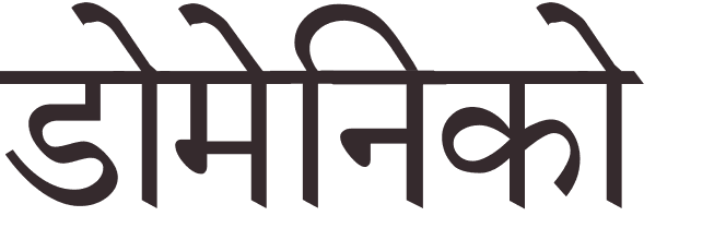 prnom Domenico hindi