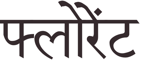 pr�nom Florent hindi