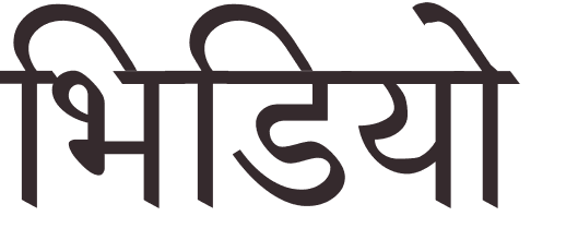 prnom Jaqueline hindi