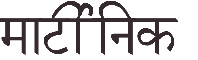 prnom Martinique hindi