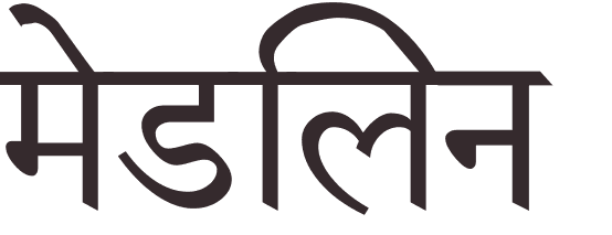 prnom Madeline hindi