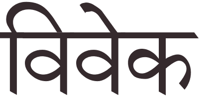 prnom Prudence hindi