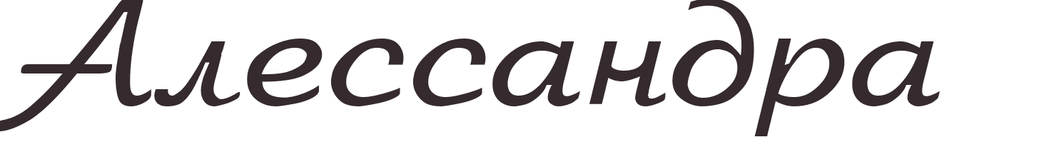 prnom Alessandra russe