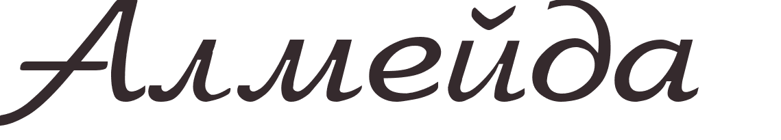 pr�nom Almeida russe