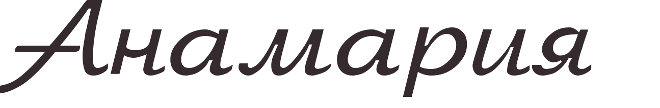 prnom Anamaria russe