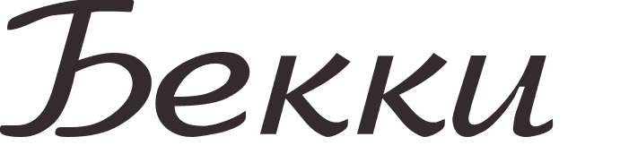 pr�nom Becky russe