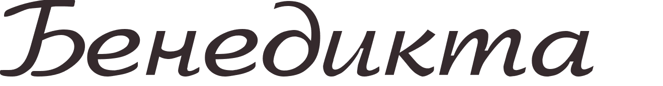 pr�nom Benedicto russe