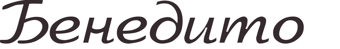 pr�nom Benedito russe