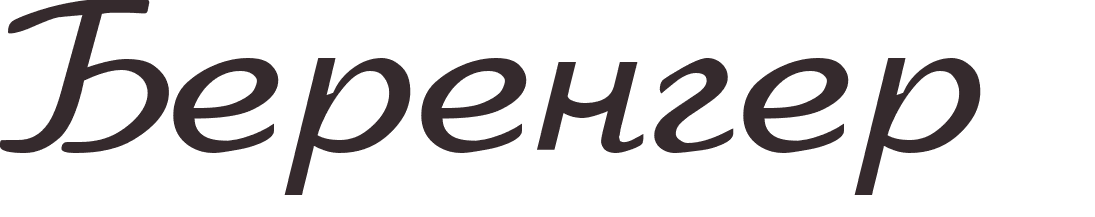 prnom Berenguer russe