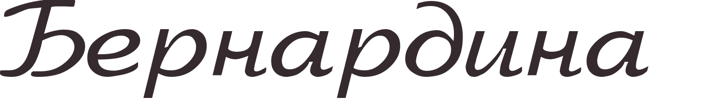 prnom Bernardina russe