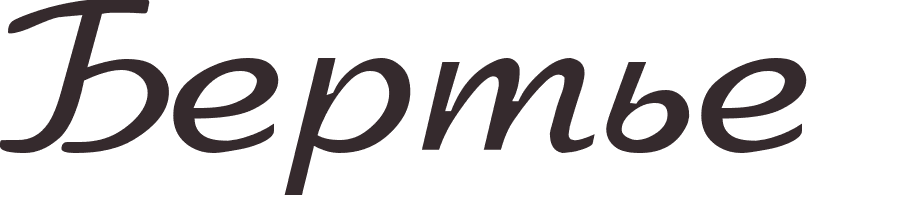 prnom Berthier russe