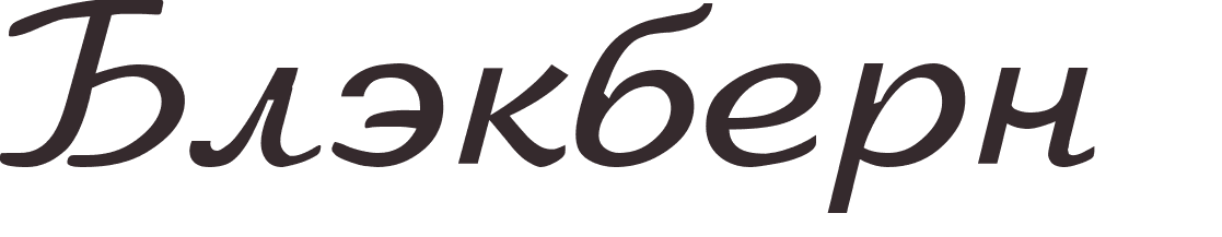 prnom Blackburn russe