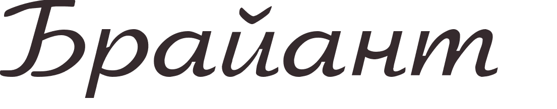 pr�nom Bryant russe