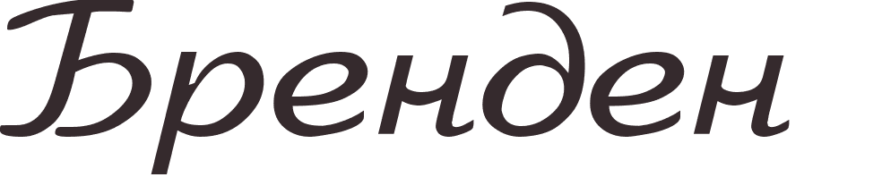 pr�nom Brenden russe