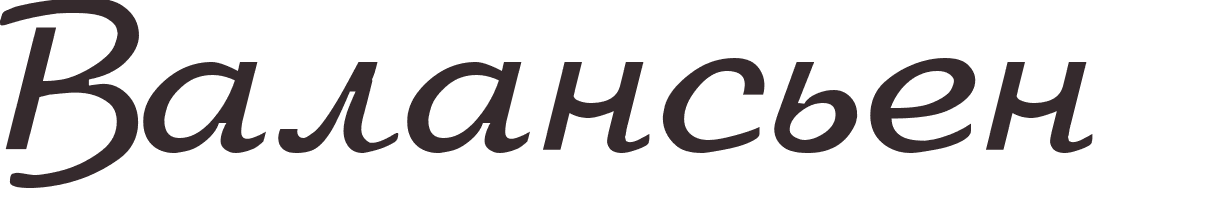 prnom Valenciennes russe