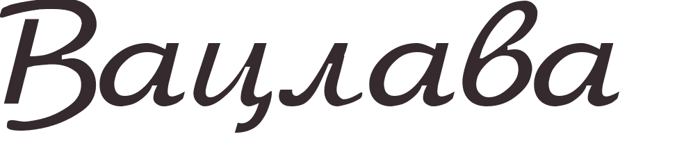 pr�nom Vaclav russe