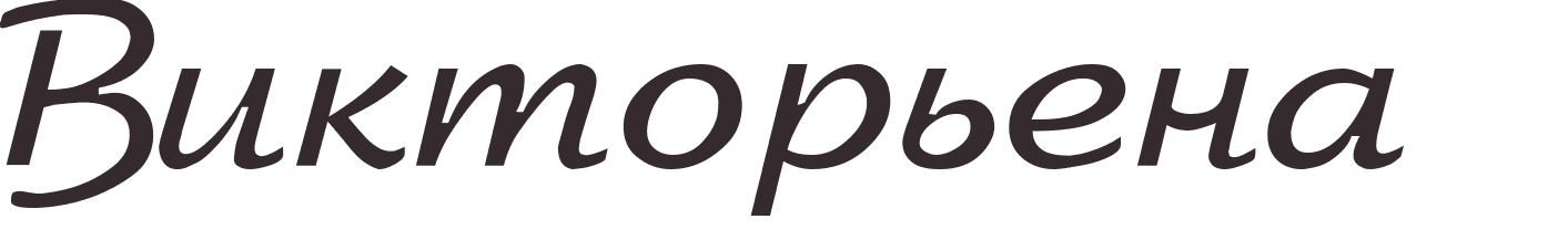 prnom Victorien russe