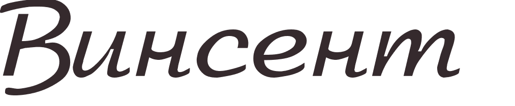 pr�nom Vincent russe