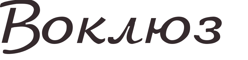 prnom Vaucluse russe