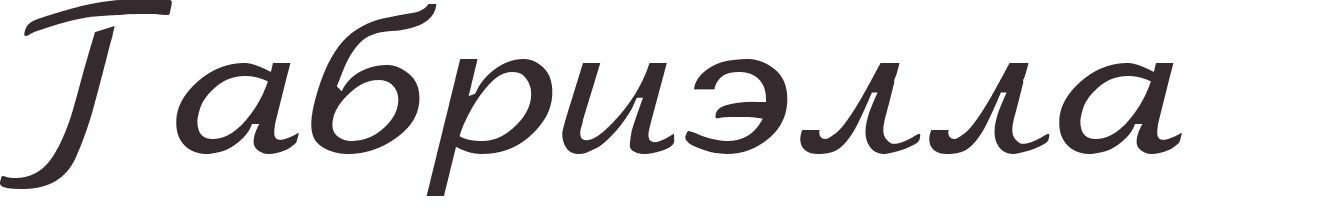 prnom Gabriella russe