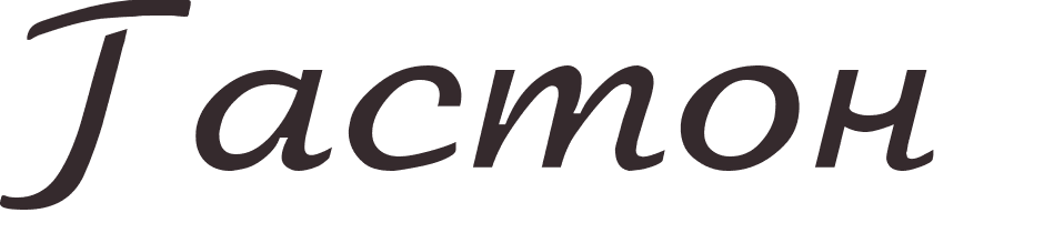 pr�nom Gaston russe