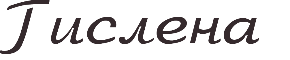 prnom Ghislain russe