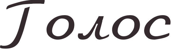 prnom Thevoice russe