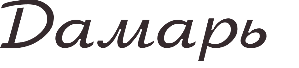 pr�nom Damaris russe