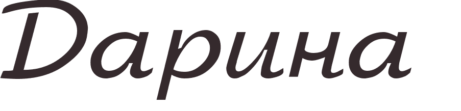 pr�nom Darin russe