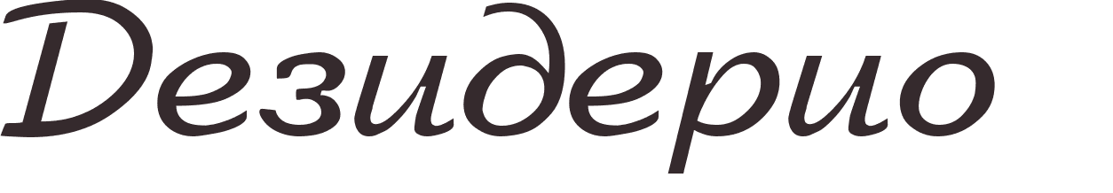 prnom Desiderio russe